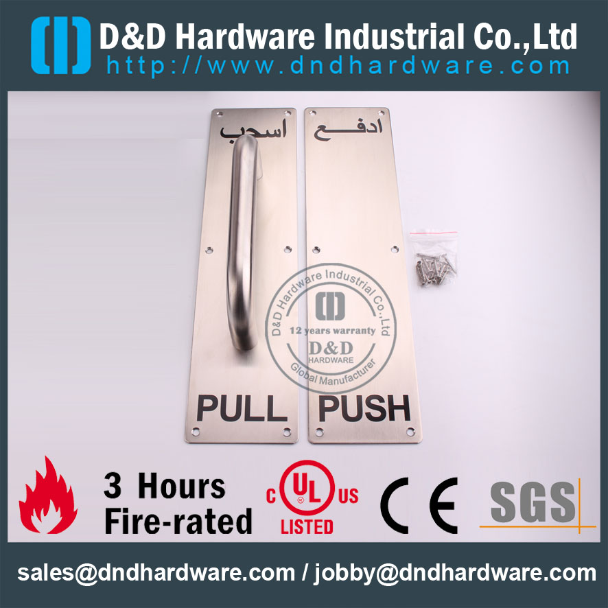 SUS304 Push Pull Handle на задней панели для металлических дверей с PVD-DDPH025