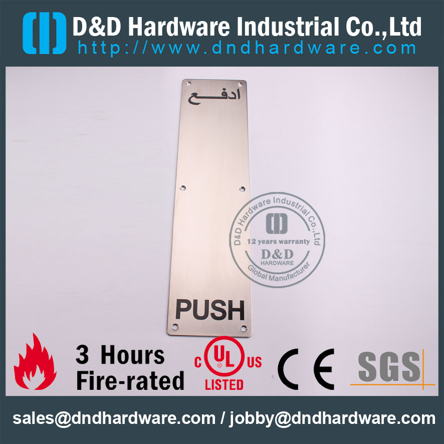 SUS304 Push Pull Handle на задней панели для металлических дверей с PVD-DDPH025