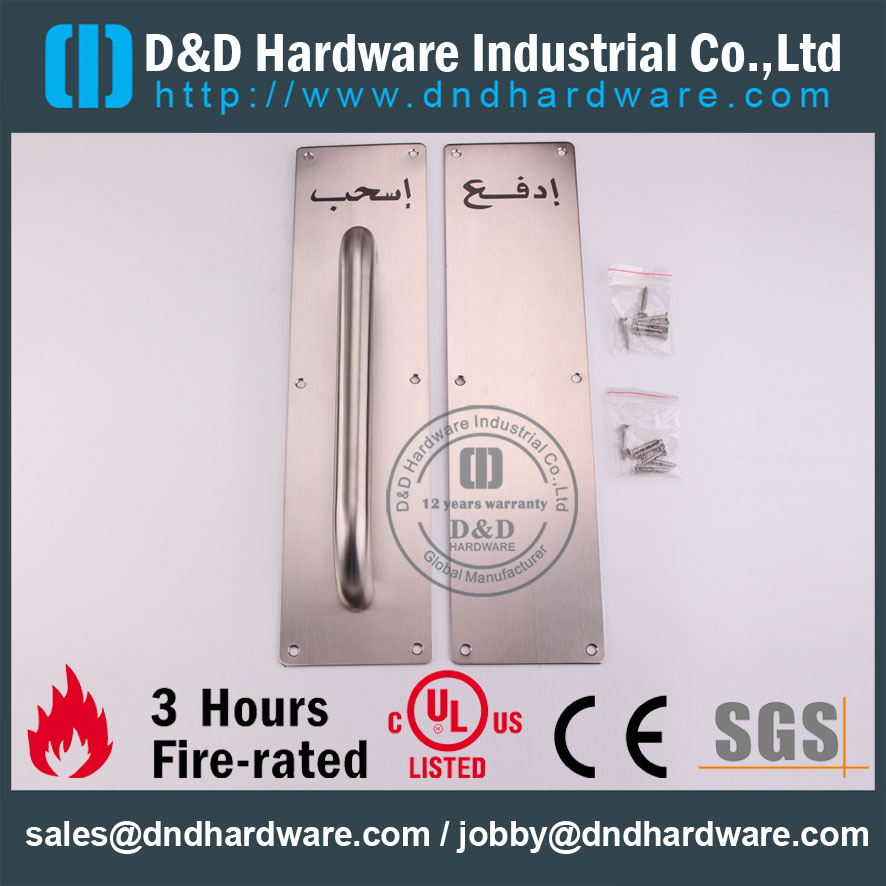 D & D Оборудование - огнестойкая металлическая дверь SSS 100x400mm Pull Handle DDPH024
