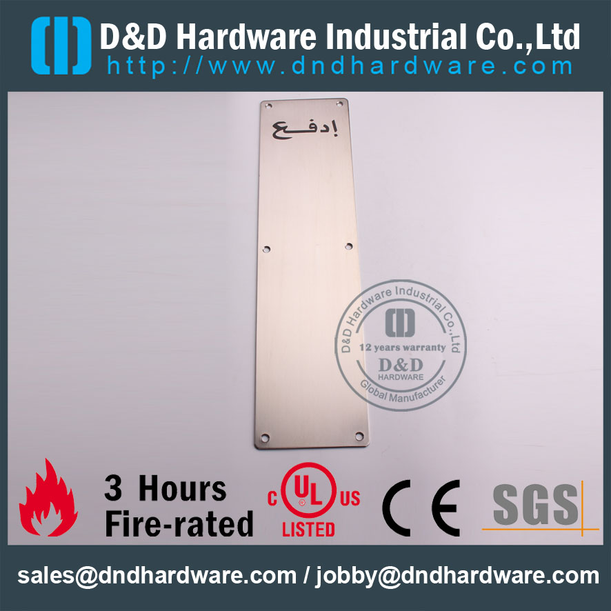 D & D Hardware-Wholesale Grade SS304 PUSH Plate DDPH024
