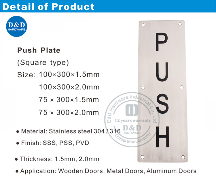 Push Plate-D%D Аппаратное обеспечение