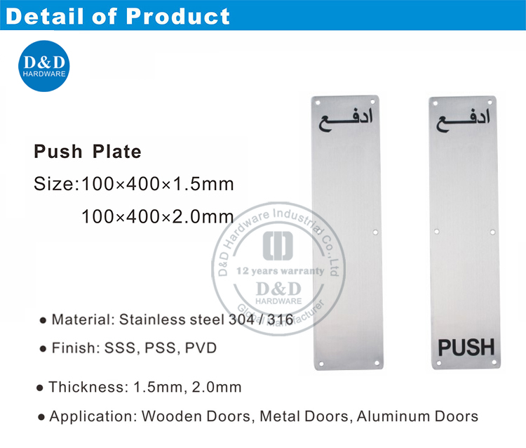 Push Plate-D & D.