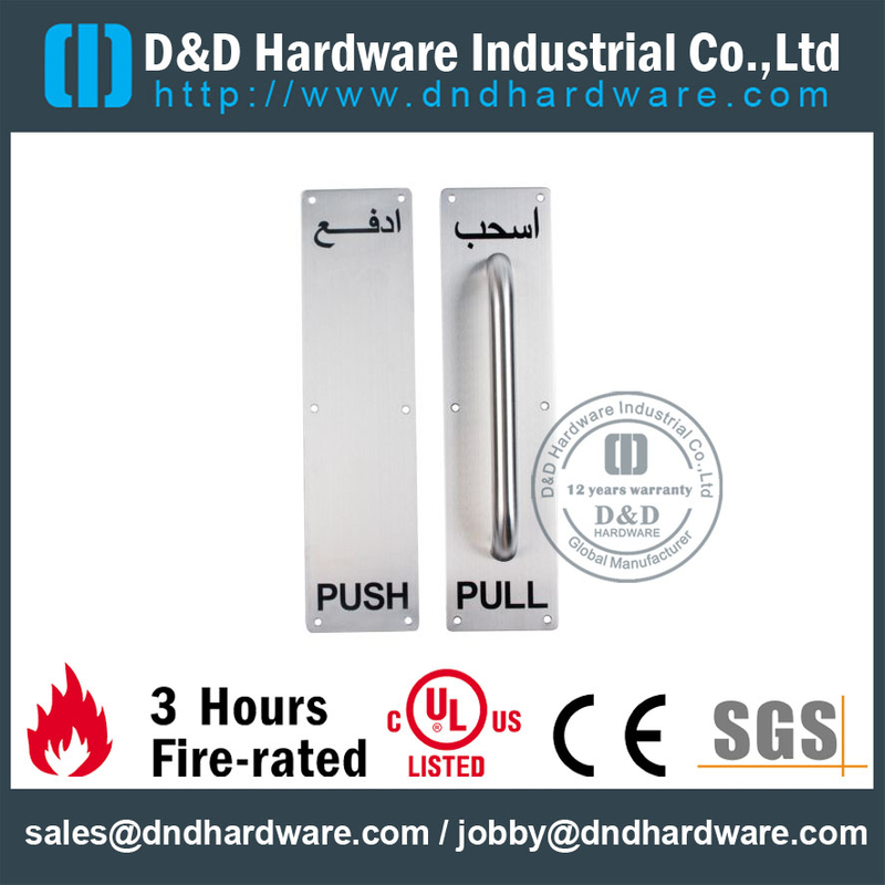 SUS304 Push Pull Handle на задней панели для металлических дверей с PVD-DDPH025