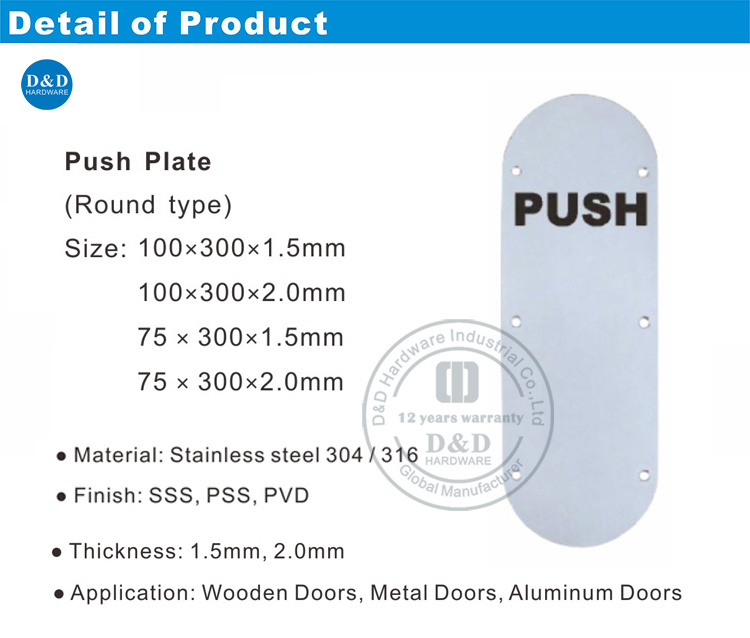 Push Plate-D & D Аппаратное обеспечение